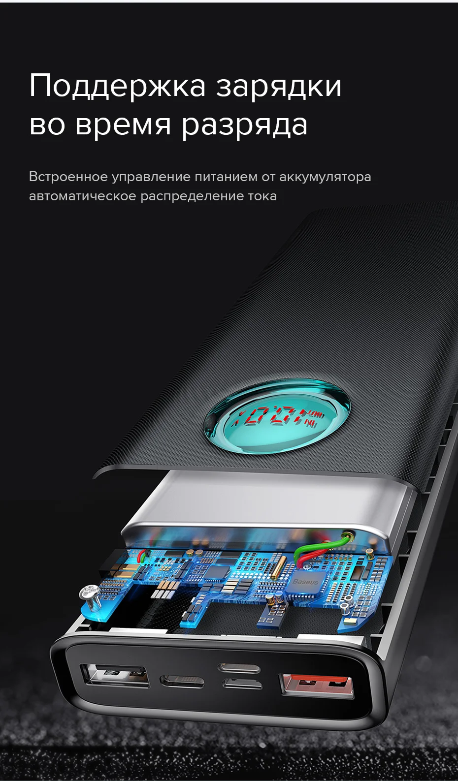Baseus 20000 мАч Внешний аккумулятор для iPhone samsung huawei type C PD Быстрая зарядка+ быстрая зарядка 3,0 USB внешний аккумулятор