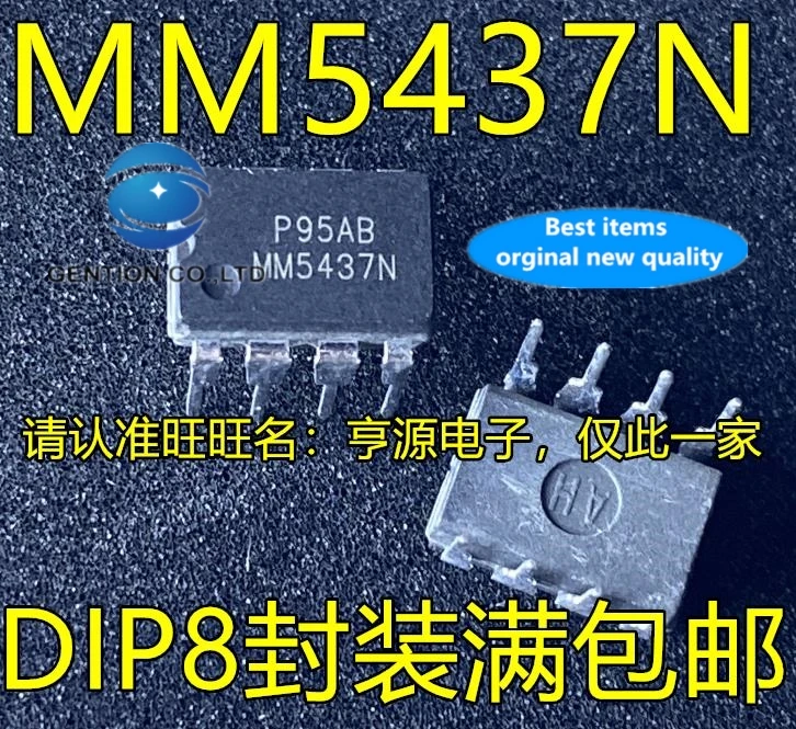 5 шт. MM5437N MM5437 DIP-8 интеграция цифрового шумоподавителя микросхема в наличии 100% Новинка и оригинал