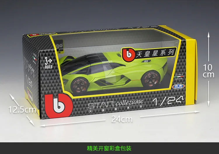 Bburago 1:24 третьего поколения зеленый серый гоночный автомобиль высокий симулятор