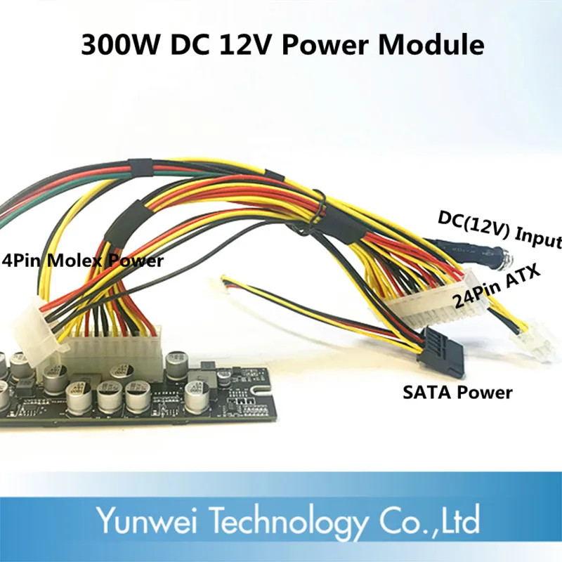 Блок питания для компьютера, 12 В, 300 Вт