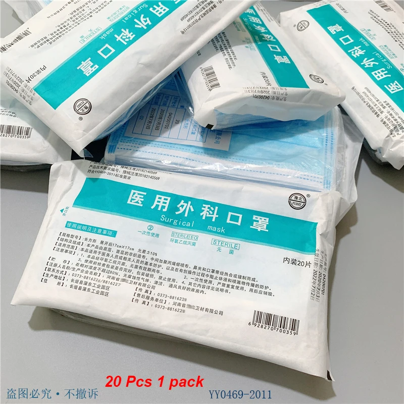 20/40/80/100 pcs Real Medical Disposable Surgical Mask Face Mouth Protective masker Anti Virus Dust Masks | Красота и здоровье