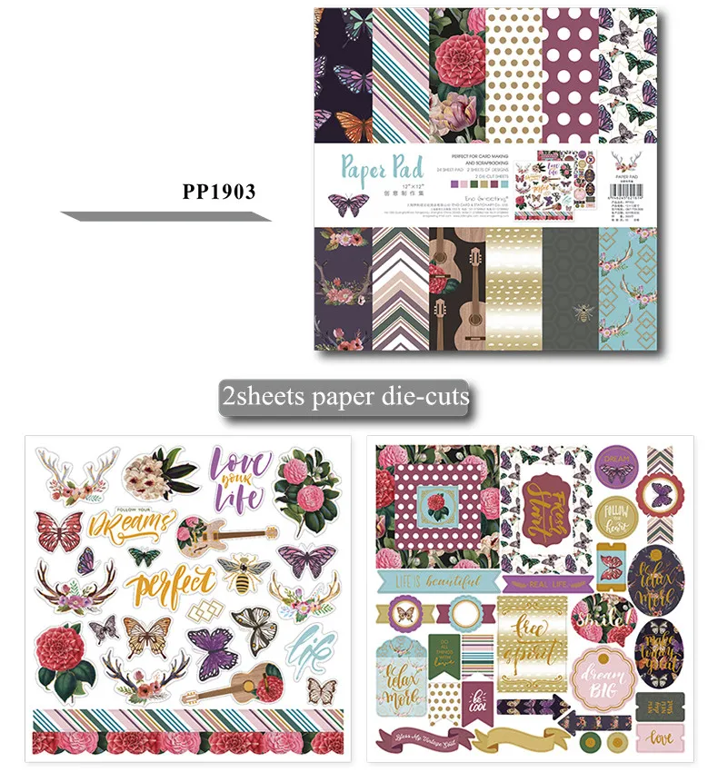 12 дюймов 26 листов Ретро Бабочка Мечта скрапбукинг бумага Оригами задний план