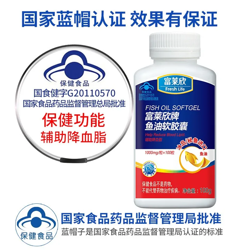 

Fulehin brand flagship store fish oil softgels