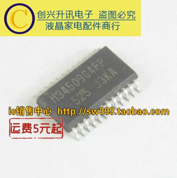 

(5 шт.) M34509G4FP