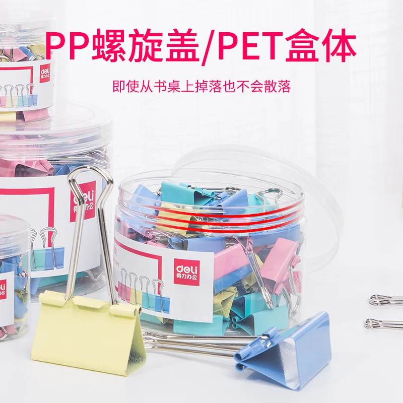 

color long tail clip ticket clip / swallow tail clip / information 1-6 large medium and small size complete specifications