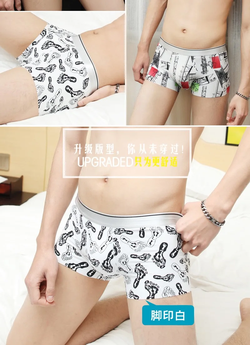 8pcs /Lot Summer Ice Silk Men's Panties Underpants Boxers Shorts Quick Drying Decor Printing Sports Pants