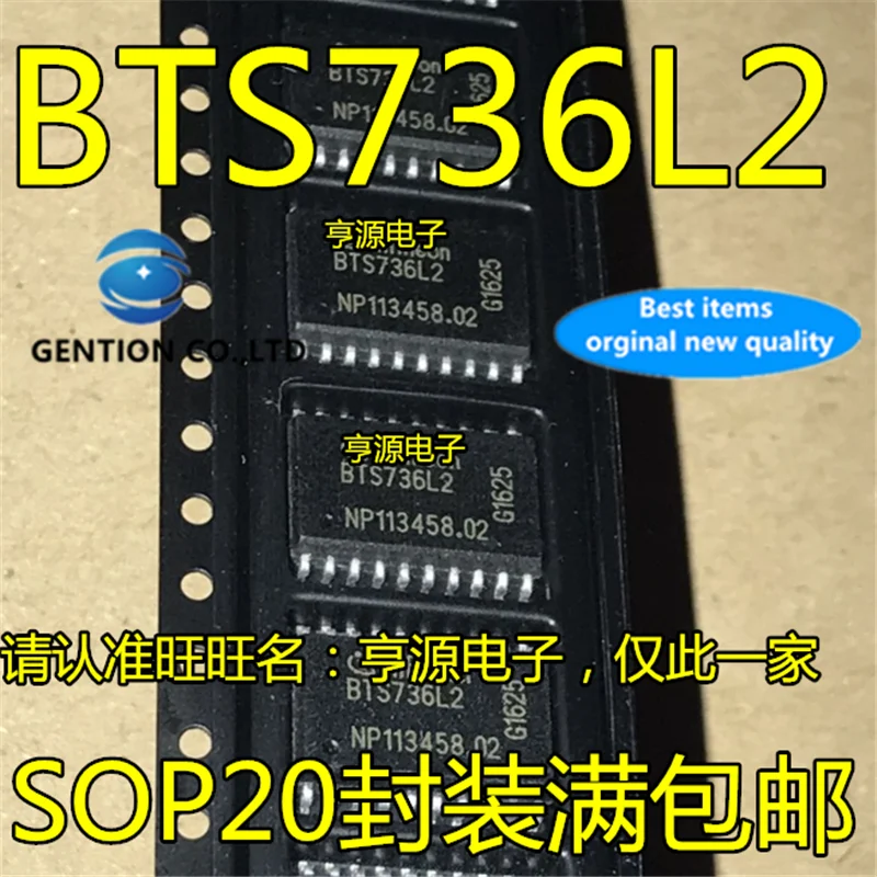 

5 шт., BTS736, BTS736L2, SOP20 в наличии 100%, новый и оригинальный