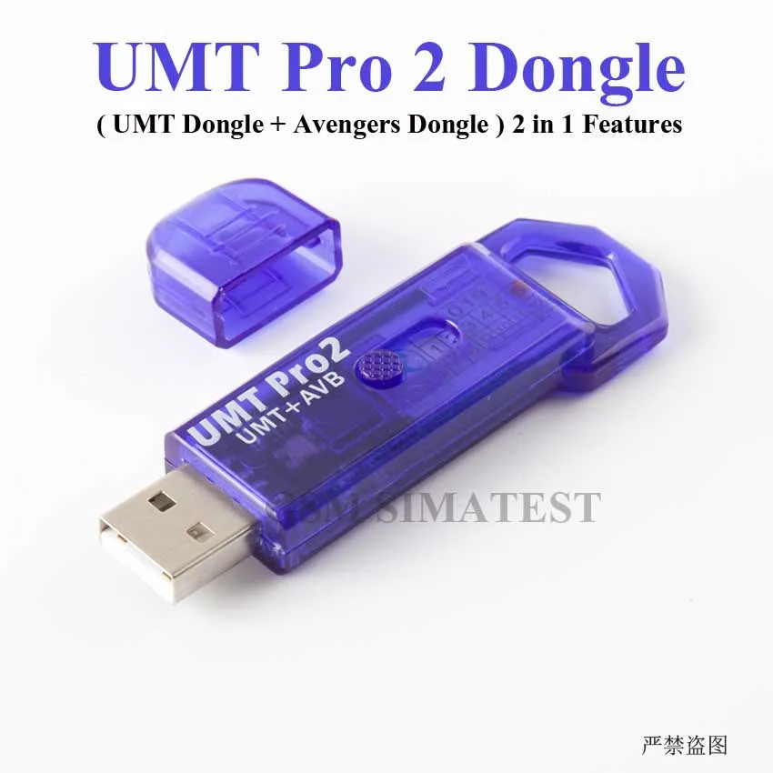 Оригинальный ключ UMT PRO 2/ключ 2 (ключ + AVB в 1 ) кабель UMF All Boot|Детали устройств связи| |