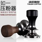 Горячая Распродажа эспрессо калиброванный 58 мм Темпер для кофе с постоянным давлением анти-давление отклонение дизайн регулируемая глубина распределителя