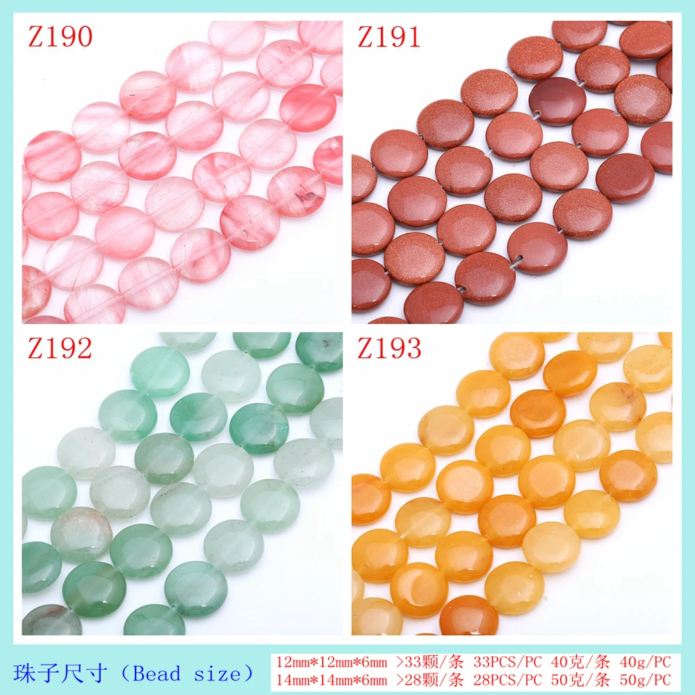 Yumten Round Jasper Bead 12mm*12mm Natural Rose Quartz Loose Beads Making Bracelets Turquoise Braided Beaded | Украшения и
