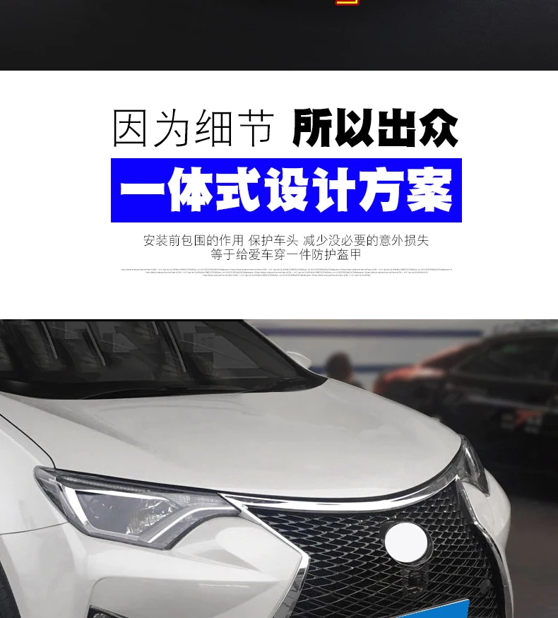 Автомобильный Стайлинг для Toyota RAV4 RAV-4- Lexus стиль спереди/после двигателя машина решетка гриль сети капот палка крышка отделка