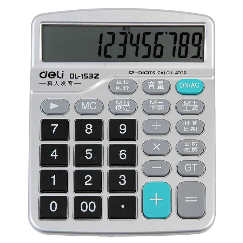 

1532 voice calculator 12-bit large screen financial computer voice calculator