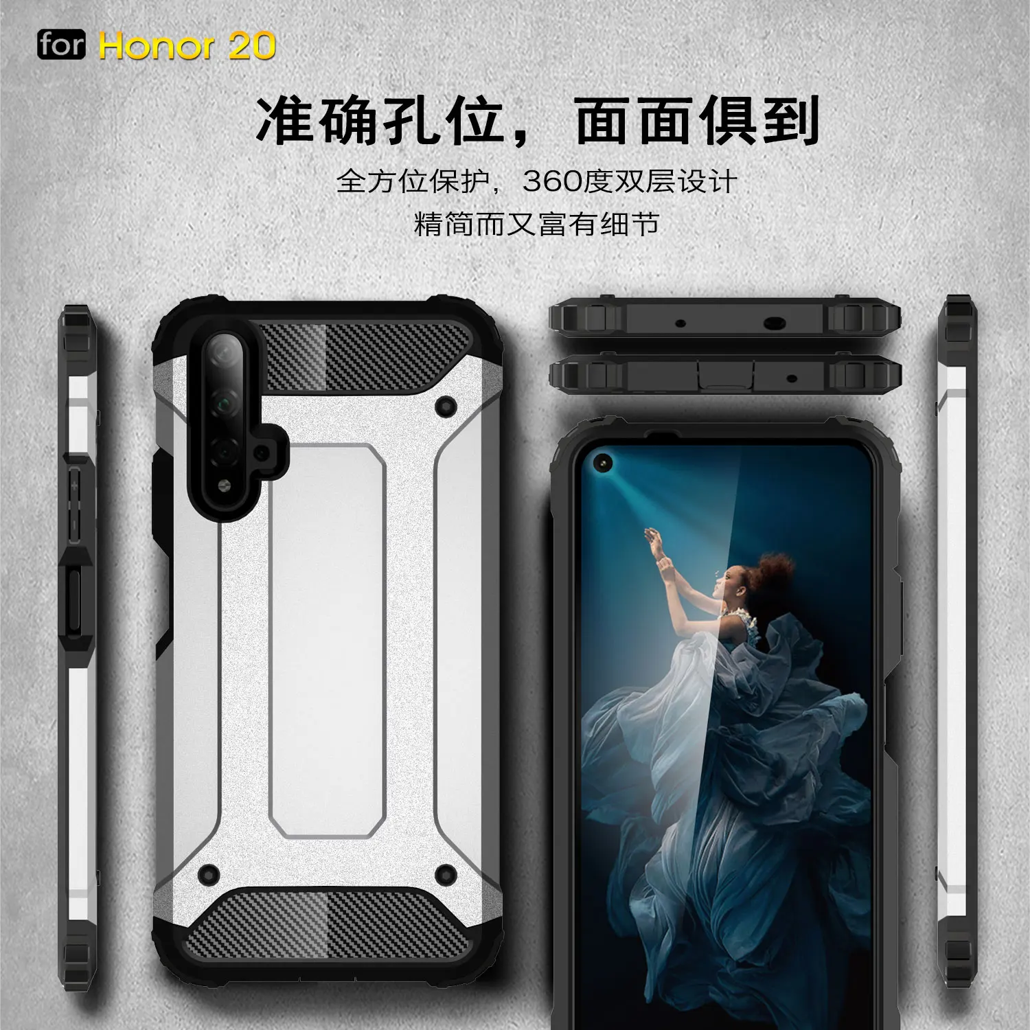 HUAWEI Honor 20 чехол для Honor20 Гибридный ТПУ армированный силиконовый резиновый ЖЕСТКИЙ