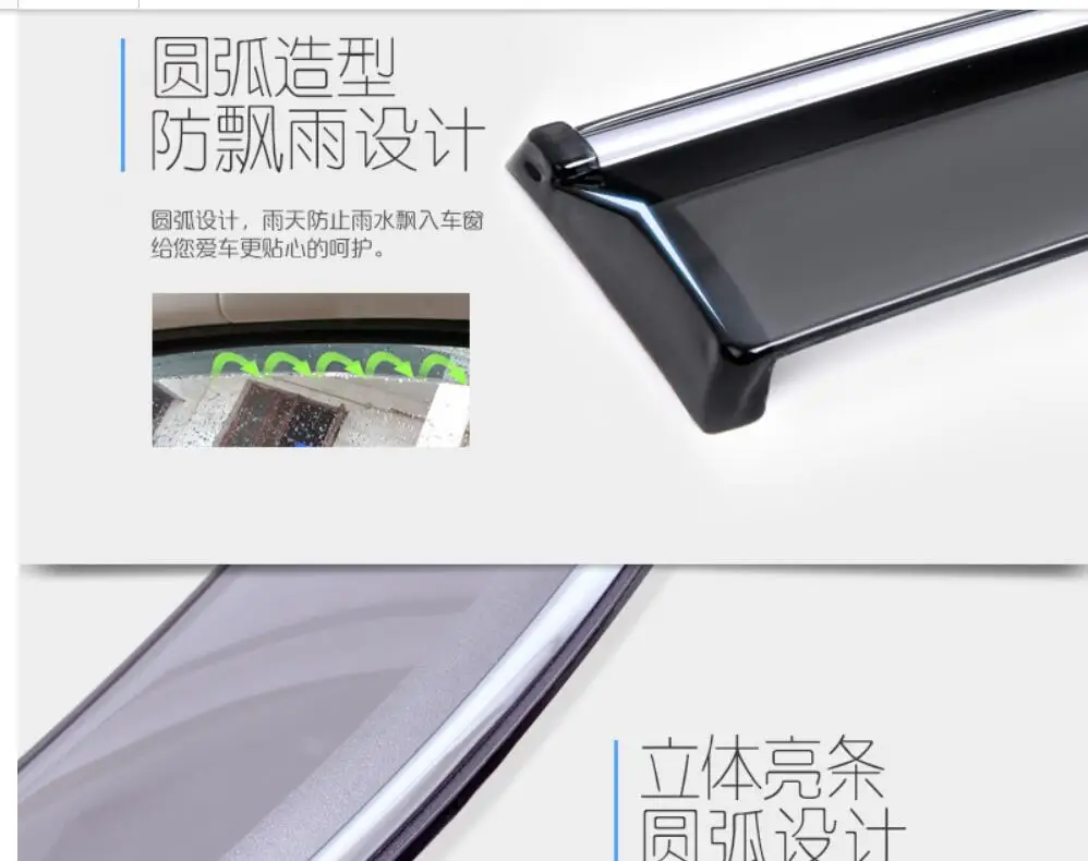 Высококачественный чехол из АБС пластика для автомобильного окна защита от