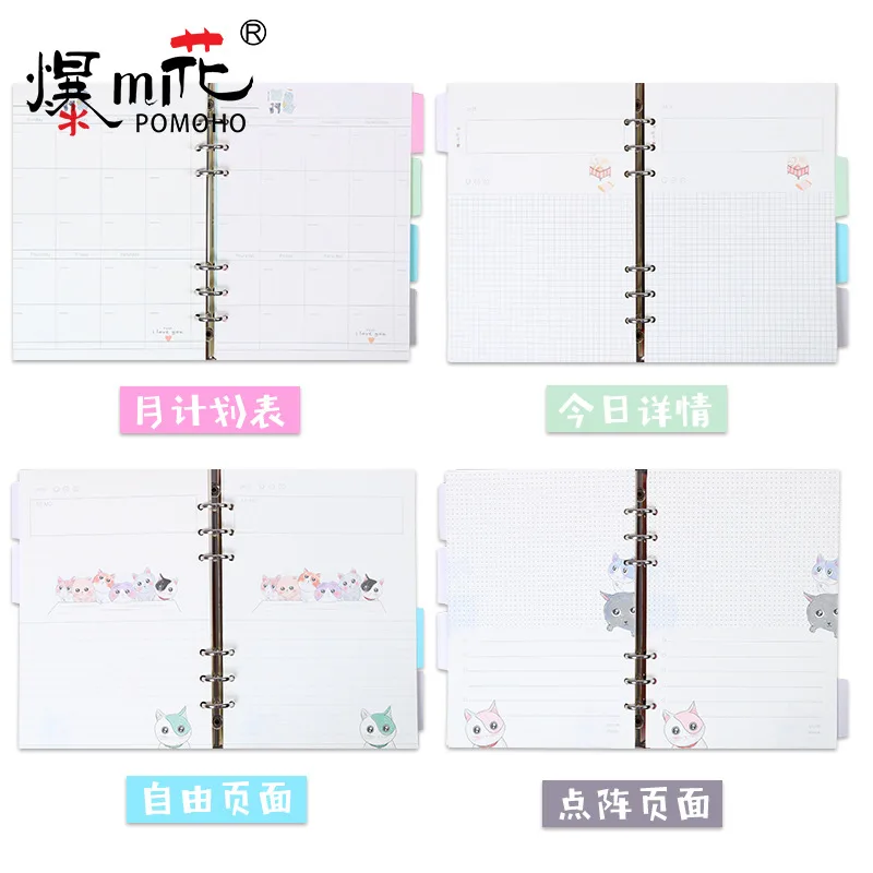 Cute creative 12 constellation A5 loose-leaf school cartoon agenda planner organizer candy student diary notebook stationery | Канцтовары
