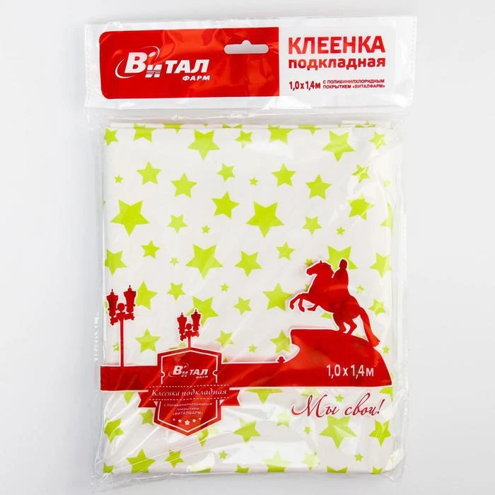 Клеенка Виталфарм 100x140 см ПВХ без окантовки в кроватку 7121967 | Дом и сад