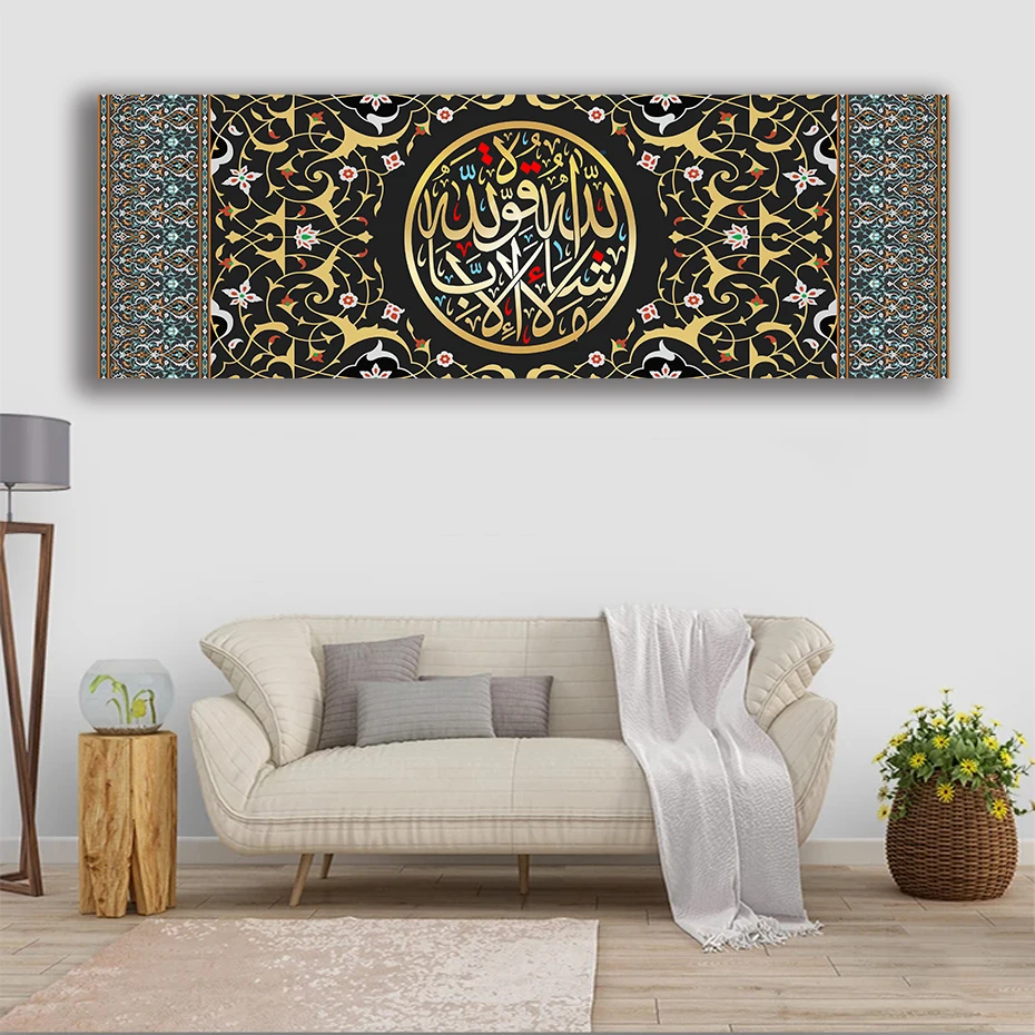 

150x50cm Home Decoration MashaAllah Arabic Calligraphy Islamic Wall Art Printed Canvas M1S014