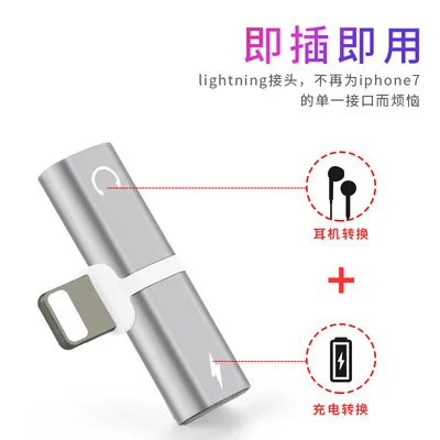 Переходник для наушников Eighfitech Iphone 7 8 x 2 в 1 зарядки прослушивания музыки