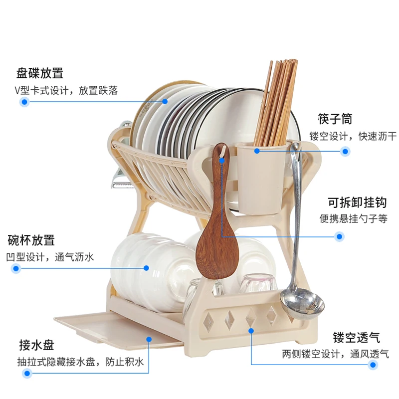 

Nordic kitchen racks thickened double-layer plates, kitchen utensils, drain baskets, dishes and chopsticks storage rack LB90503