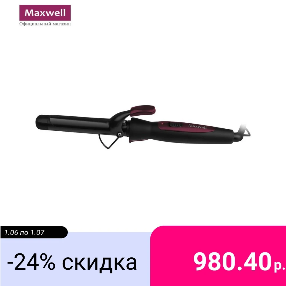 Электрощипцы Maxwell MW 2411|Щипцы для завивки| |