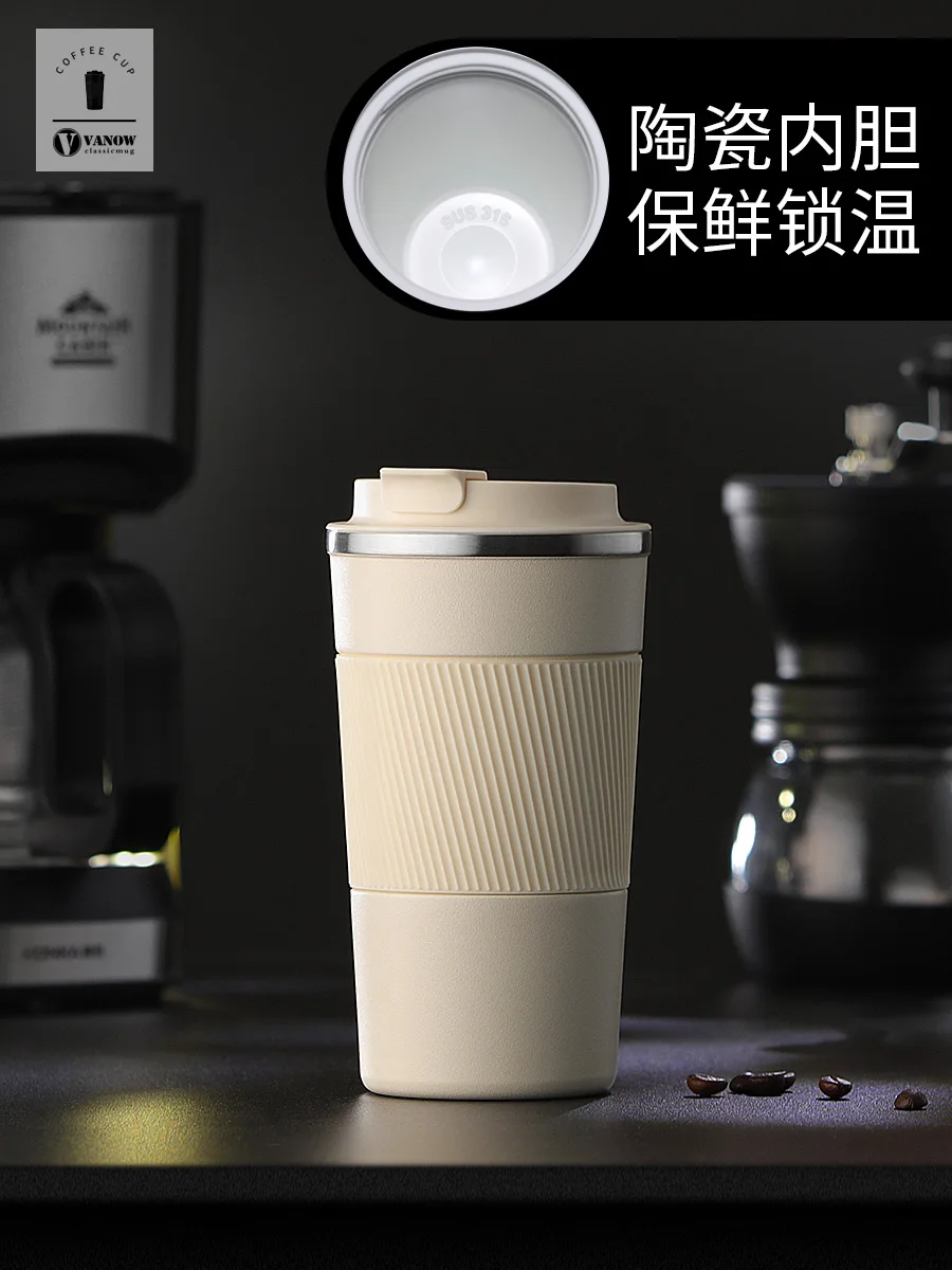 

Coffee Cup Vacuum Cup Ceramic Inner Pot Portable Student Minimalist Large Capacity Accompanying Water Cup