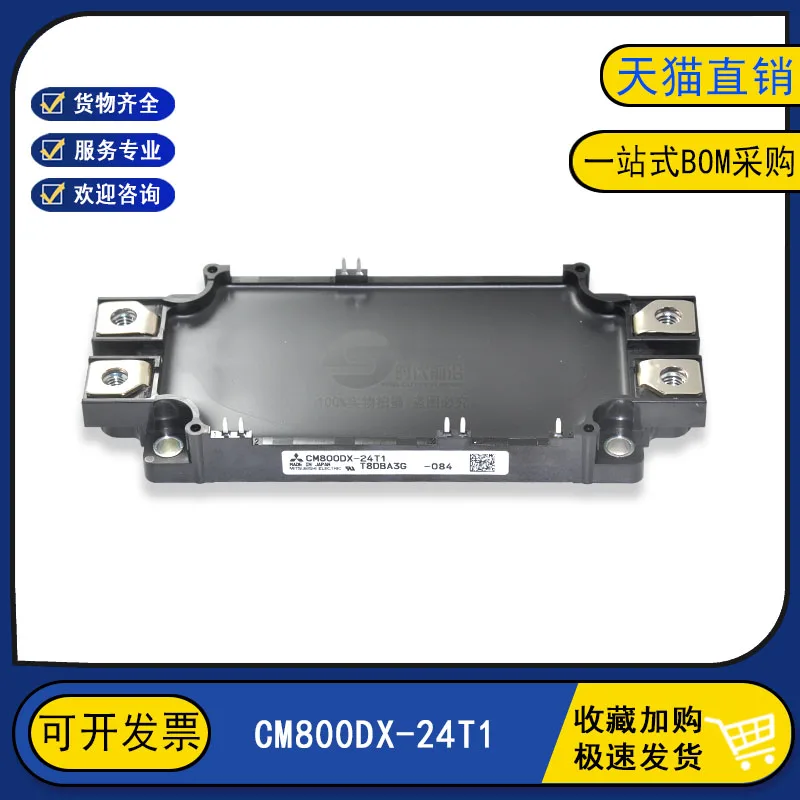 

CM800DX-24T1 IGBT CM800DX-24T1