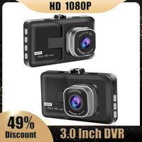 car dvr dashcam full hd 1080p 4 inch screen video recorder parking monitor night vision auto camcorder dash cam registrator