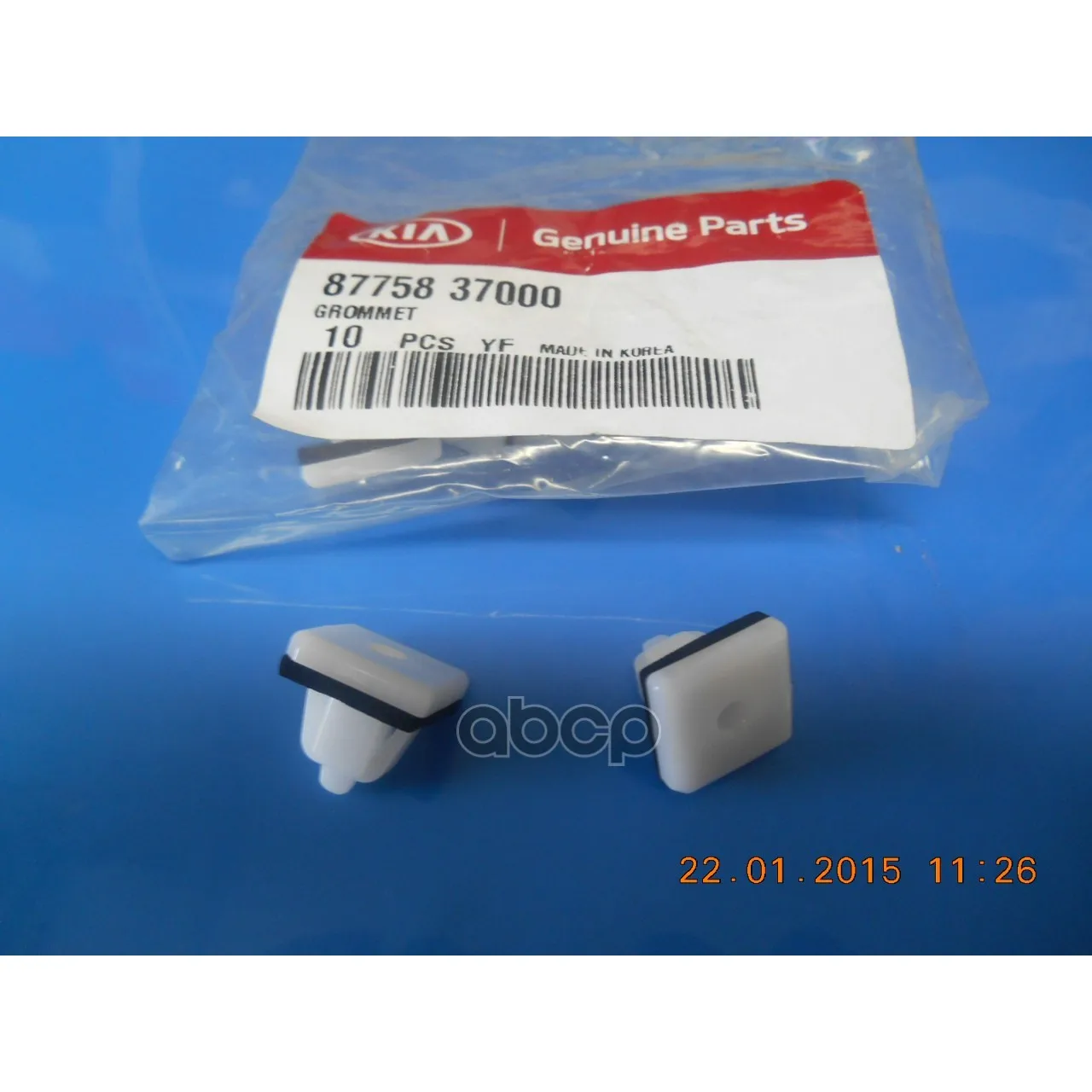 Клипса Пластмассовая Hyundai Sonata Iv (Ef)/ Tagaz 2001 2012 Kia Sorento 2003 2009 KIA арт. 8775837000|Зеркала и