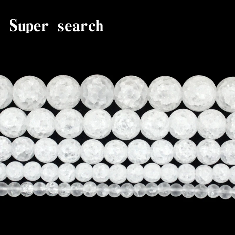 Тусклые блестящие матовые белые снежные треснувшие фонарики круглые бусины