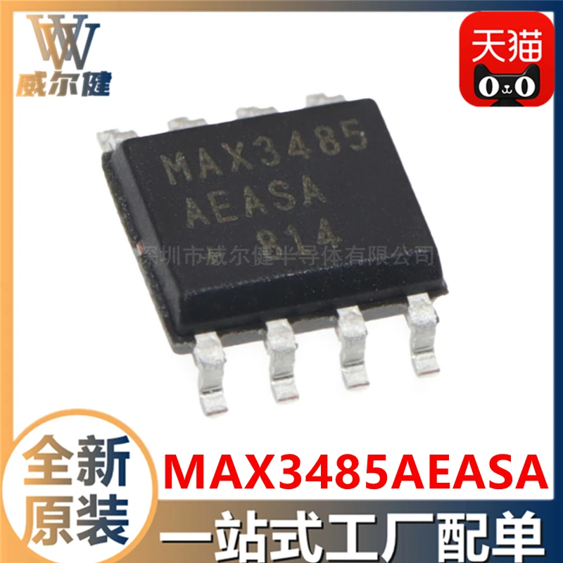 

Free shipping MAX3485AEASA T SOIC8 //IC MAX3485 10PCS