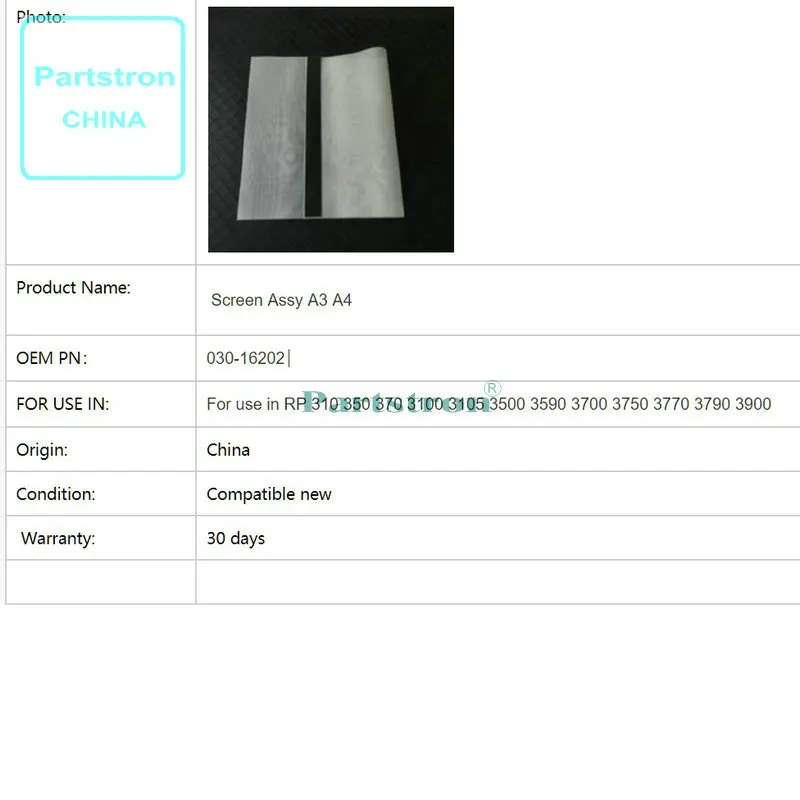 1 шт. A3/A4 RP экран Assy 030-16202 подходит для копировального аппарата Blu 310 350 370 3100 3105 3500 3590
