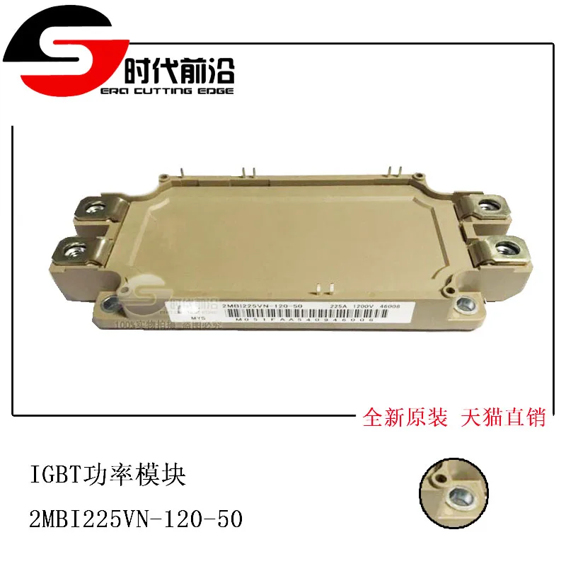 

2MBI225VN-120-50 IGBT