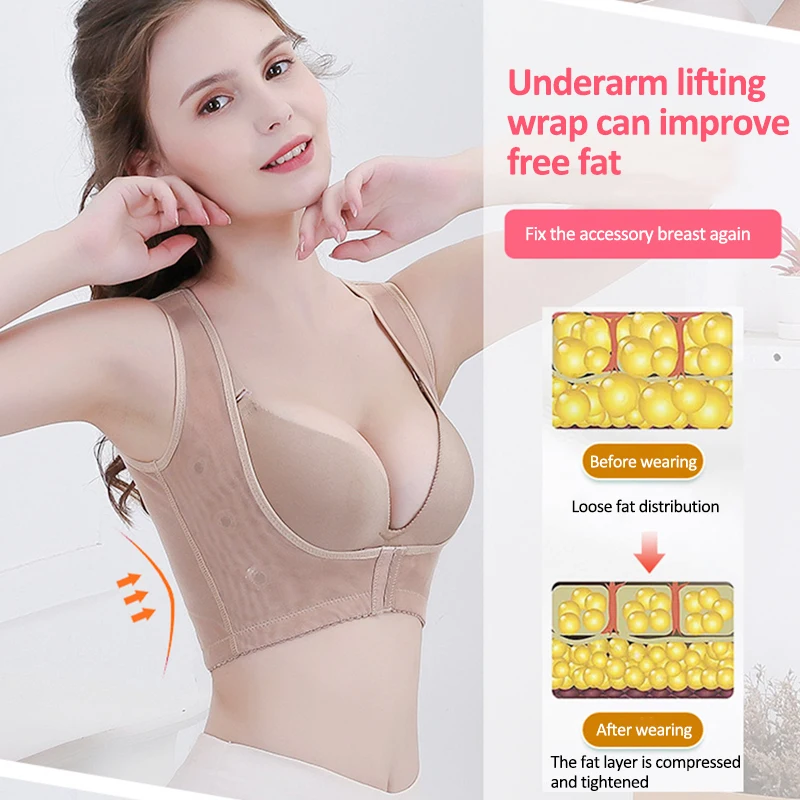 Женский корректирующий бюстгальтер для коррекции осанки выпрямитель плеч