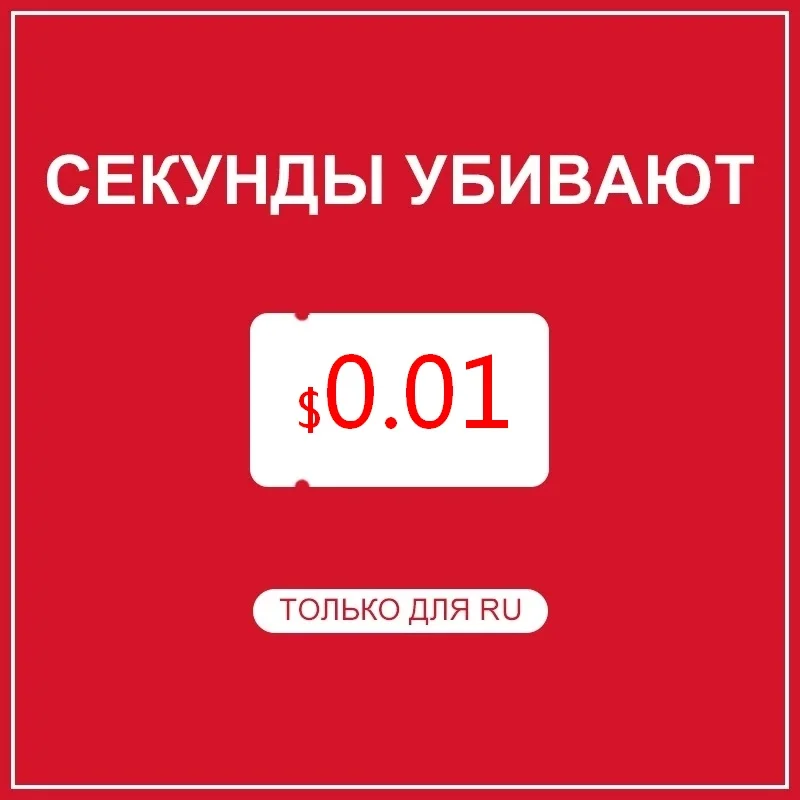 От $0 01 до оснастки поясной сумки в нашей комнате Tigernu live только со склада RU Live Show