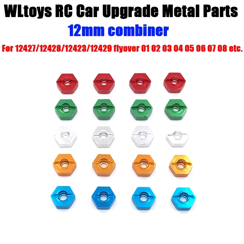 

WLtoys 104001/12427/12428/12423/12429 Flying Over Remote Control Vehicle Metal Upgrade Hexagonal Connector（325）