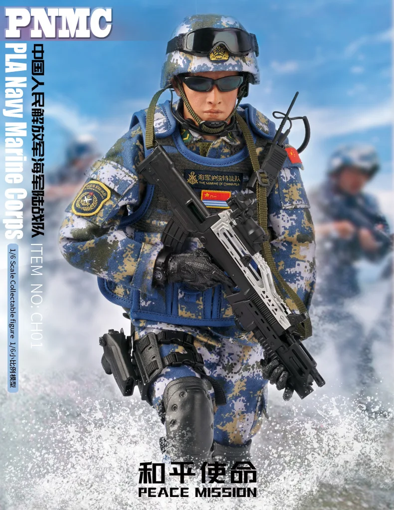 

Action body marine corps 1/6 joint movable multi-weapon accessories suit soldier model Action doll