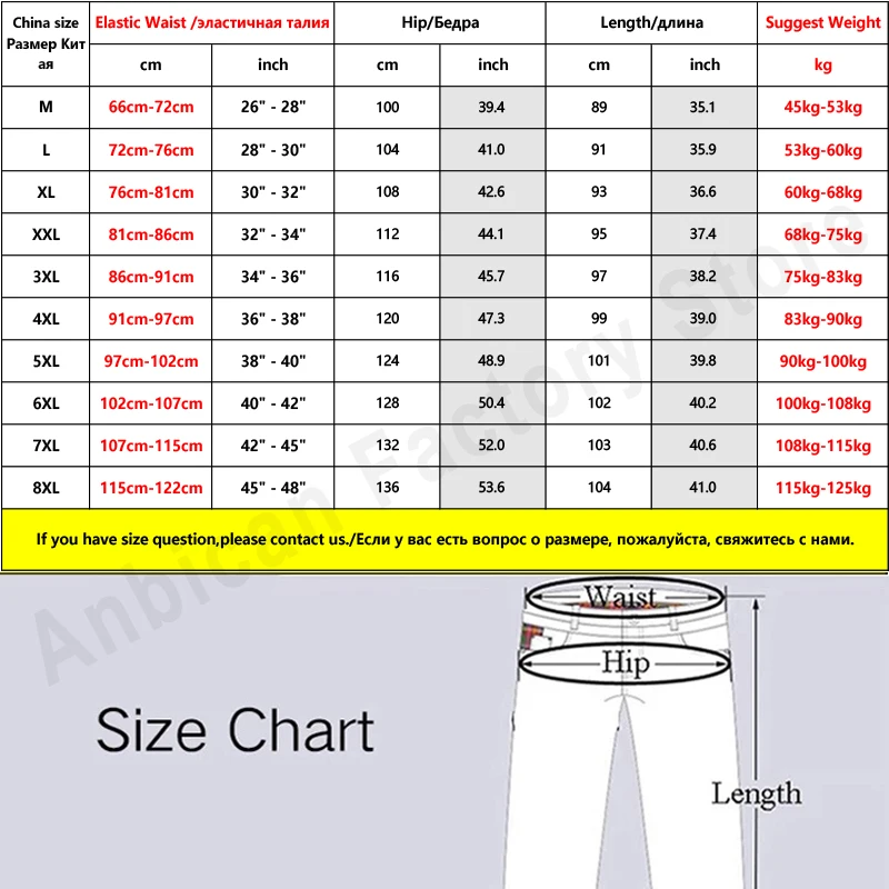 

Summer Quick Dry Baggy Sweatpants Men Sportswear Black Jogger Pants Male Zip Pockets Track Trousers Plus Size 6XL 7XL 8XL