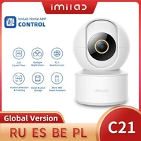 imilab c21 home security camera wifi 4mp full hd ip camera indoor webcam cctv video surveillance baby monitor work at imilab app