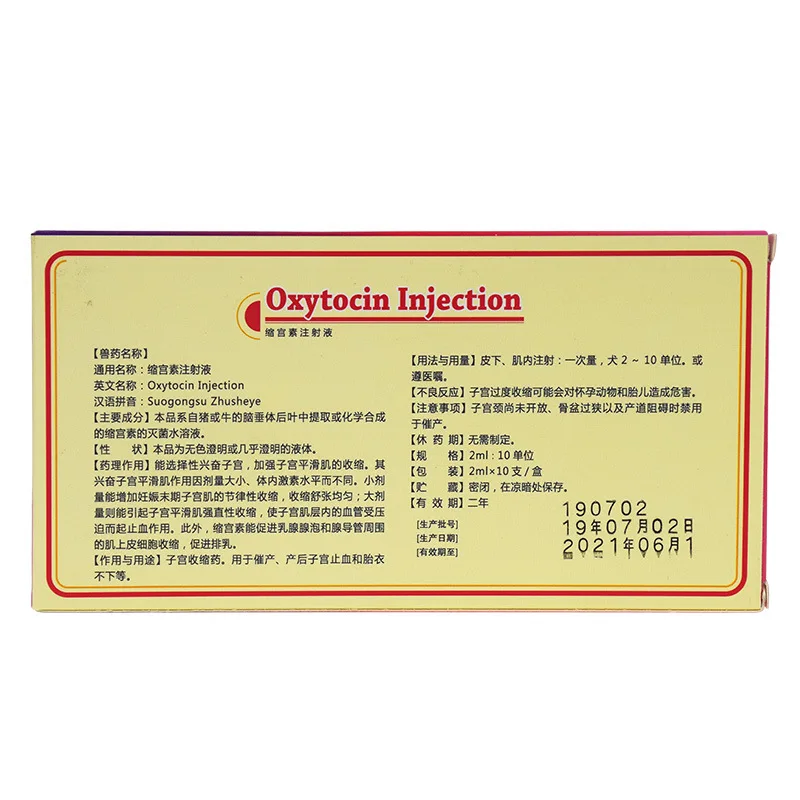 

20/40/60ML Oxyt0cin 10IU For Dogs, Cats, Goats, Pigs, Horses, Sheep,Cattle