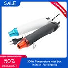 Распродажа, тепловой пистолет сделай сам, 1 шт., 220 В, Электрический Электроинструмент сделай сам, термопистолет горячего воздуха 300 Вт с поддержкой усадки