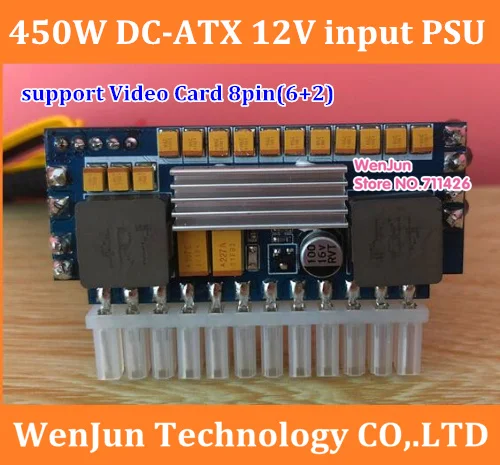 Mini ITX 450 Вт модуль питания высокой мощности постоянный ток 12 В вход 24Pin ATX
