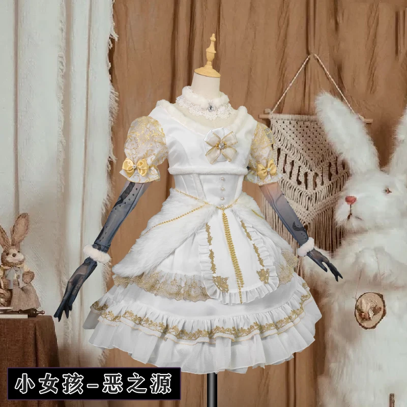 Костюм для косплевечерние из аниме Малышка с V-образным вырезом |