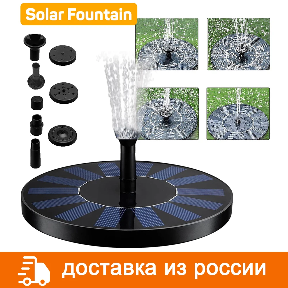 

Floating Solar Fountain Garden Waterfall Fountain Pool Pond Bird Bath Solar Panel Powered Fountain Water Pump Garden Decoration