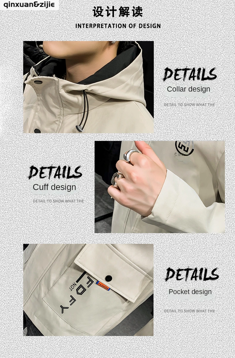 Мужская куртка с капюшоном и принтом повседневная большого размера