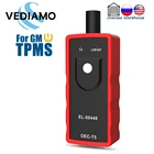 Автомобильный датчик давления в шинах Vediamo, инструмент для сброса, детали для замены, детали для автомобилей серии GM, Opel