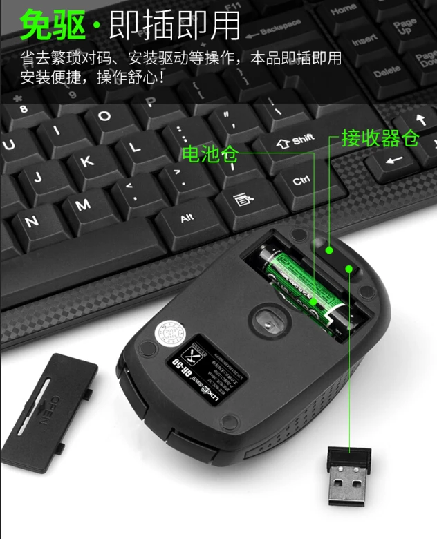 2 4G оптическая беспроводная клавиатура мышь USB комбинированный приемник комплект