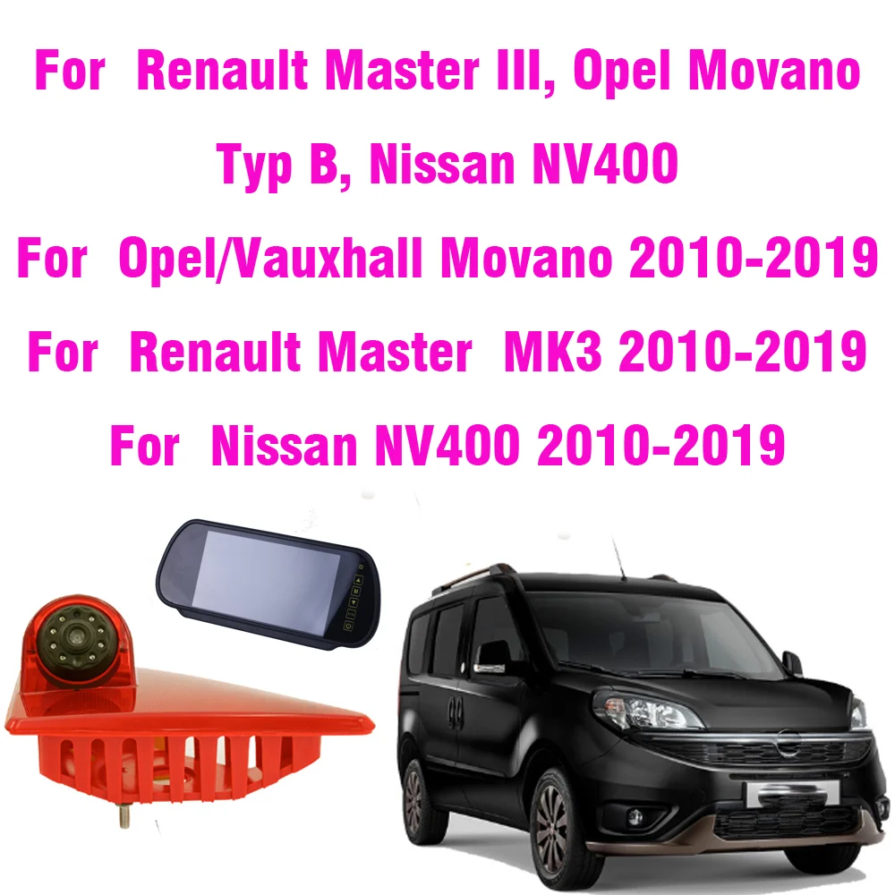 Стоп-сигналы заднего вида тормозная фотокамера для OPEL Movano B + Nissan NV400 Renault Master III