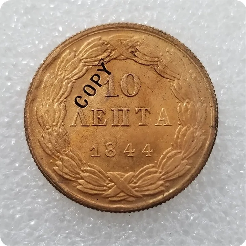 1844 1833-1857 Греция 10 Lepta копии монет - Цвет: 1844