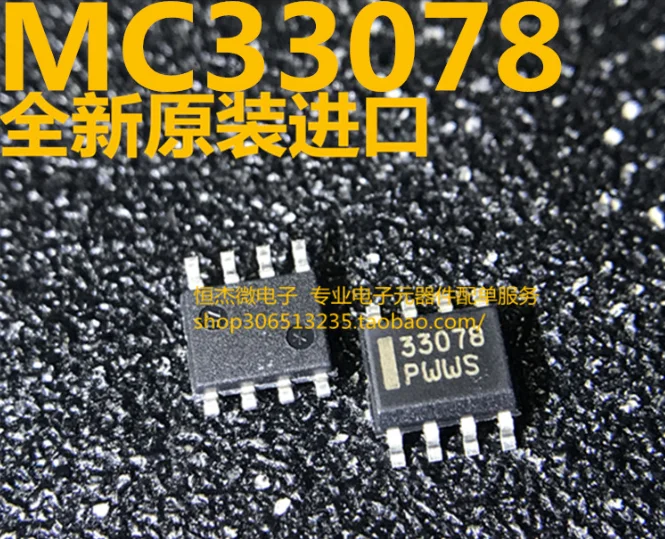 Mxy 10 шт. MC33078DR2G SOP8 MC33078DR SOP MC33078 SMD новый и оригинальный IC