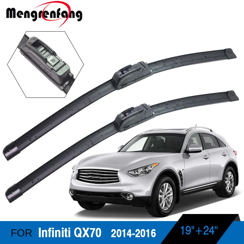 Для Infiniti QX70 2014 2015 2016 бескаркасные щетки стеклоочистителя мягкие резиновые